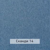 Ткань Сканди 14