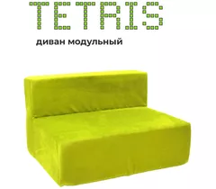 ТЕТРИС 30 диван-модуль