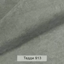 Ткань Тедди 913